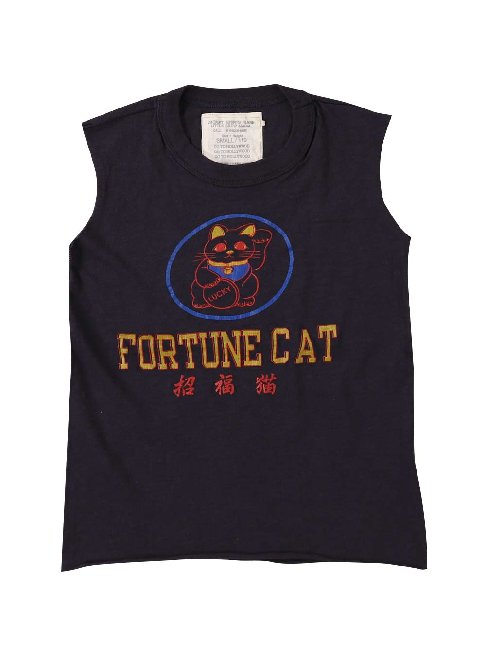 Fortune Cat Top